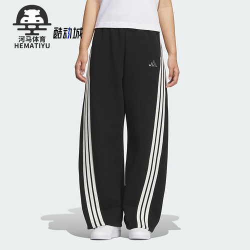 Adidas/阿迪达斯正品2025秋季款女士运动针织宽松香蕉裤KB8998