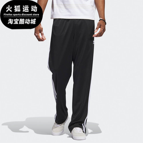 阿迪达斯正品男子运动长裤