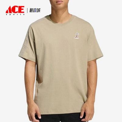 Adidas/阿迪达斯正品圆领短袖T恤新款男卡其色经典短袖T恤KB4846