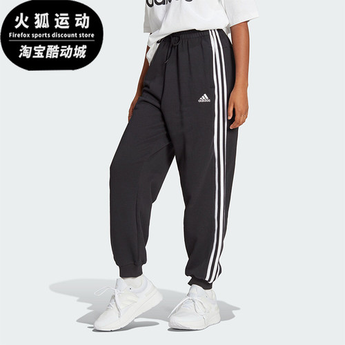 Adidas/阿迪达斯女士运动长裤
