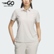 POLO衫 Adidas 女士运动高尔夫针织短袖 夏季 KB4715 阿迪达斯正品