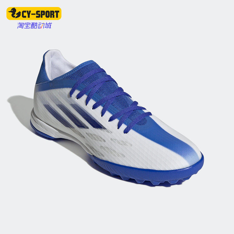 Adidas/阿迪达斯正品X SPEEDFLOW.3 男子碎钉运动足球鞋 GW7509