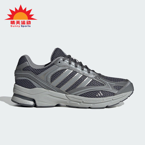 Adidas/阿迪达斯正品SPIRITAIN 2.0男女轻便经典耐磨运动鞋JS2411