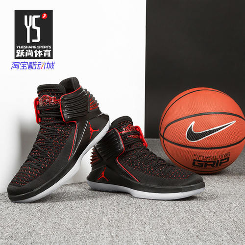 Nike/耐克正品Air Jordan 32 AJ32 男子 缓震运动篮球鞋AH3348
