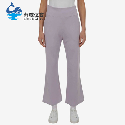 Adidas/阿迪达斯正品新款女浅紫色纯色经典松紧腰休闲裤KW4675