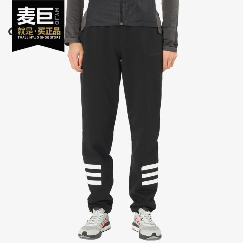 Adidas/阿迪达斯正品当季新款 男子M FV FT 3S TP针织长裤DU2382