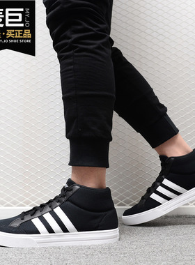 Adidas/阿迪达斯正品20新款VS SET MID男子场下运动篮球鞋 BB9890