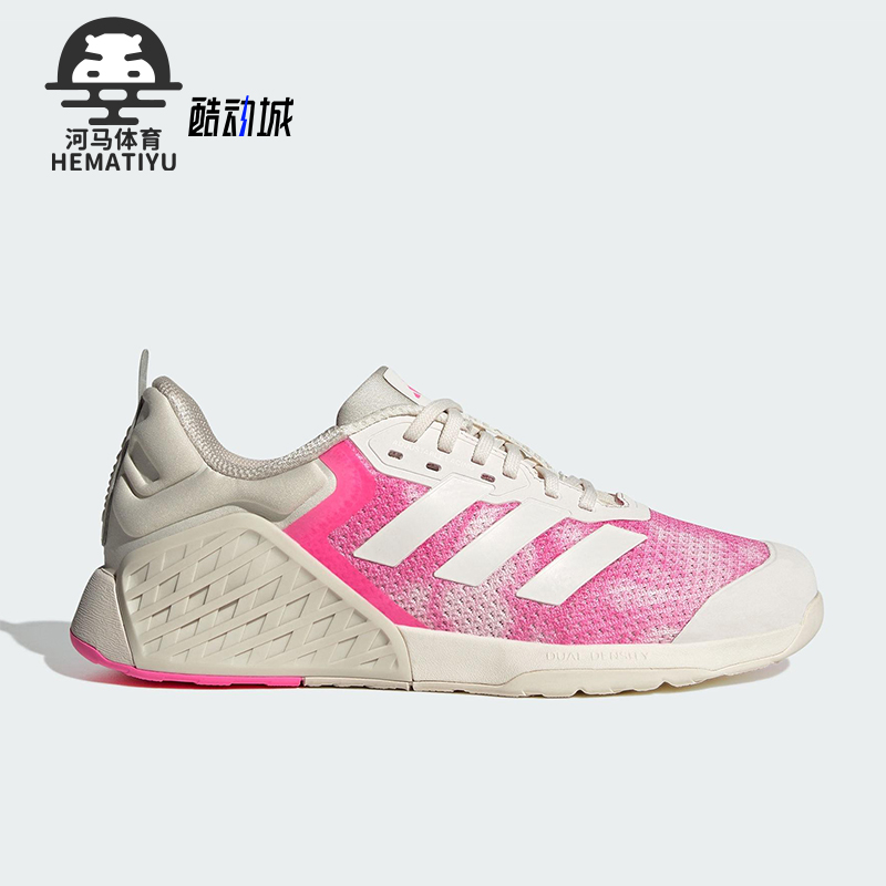 Adidas/阿迪达斯正品运动女士轻便透气耐磨低帮训练鞋IH5245