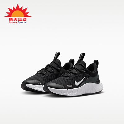 Nike/耐克正品Free Ride小童轻盈透气经典低帮跑步鞋IQ5811-001