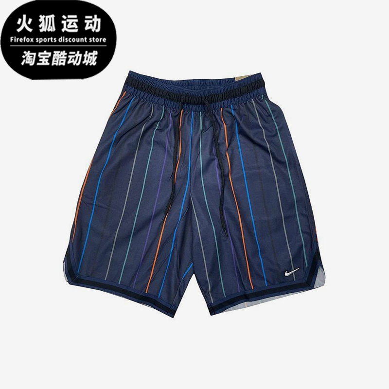 Nike/耐克正品Dri-FIT 男士透气竖条纹篮球运动短裤DX0254-410