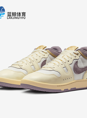 Nike/耐克正品Mac Attack男士休闲运动中帮耐磨板鞋FZ2097-102