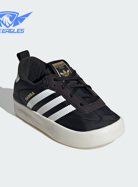 Adidas/阿迪达斯正品三叶草小童经典耐磨耐磨休闲鞋IH0266