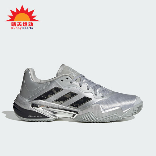 Adidas/阿迪达斯正品BARRICADE 13男士时尚运动耐磨网球鞋JP5379
