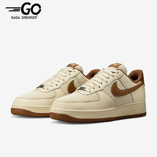 Nike/耐克正品Air Force 1男士经典运动透气网眼板鞋IB7719-113