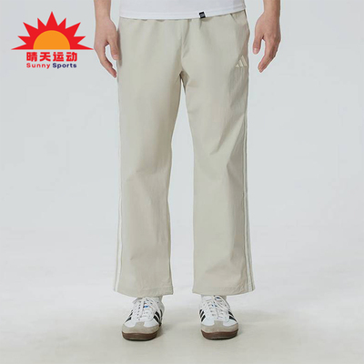 Adidas/阿迪达斯正品梭织条纹舒适休闲裤新款男休闲裤KR2532