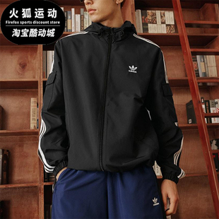 Adidas/阿迪达斯正品三叶草男女拉链经典运动连帽夹克外套KB1945