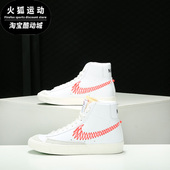 DD8489 Nike 161 VNTG如意结女子休闲运动板鞋 耐克BLAZER MID
