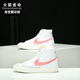 DD8489 Nike 161 VNTG如意结女子休闲运动板鞋 耐克BLAZER MID