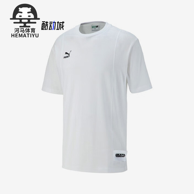 Puma/彪马正品2025男士针织休闲透气圆领印花短袖T恤620219-02