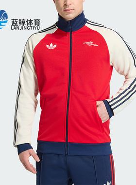 Adidas/阿迪达斯正品三叶草男士时尚阿森纳足球运动外套KB1793