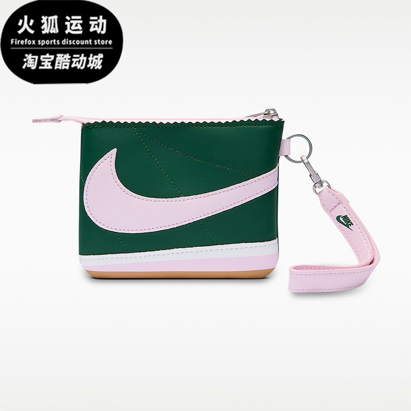 Nike/耐克正品Icon Cortez 男女款复古经典拉链手拿包IQ6024-306