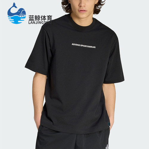 Adidas/阿迪达斯正品M DDL HIKE男士宽松针织印花T恤KB4898