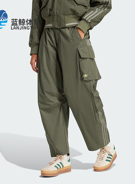 Adidas/阿迪达斯正品三叶草女士宽松休闲梭织工装裤JI5728