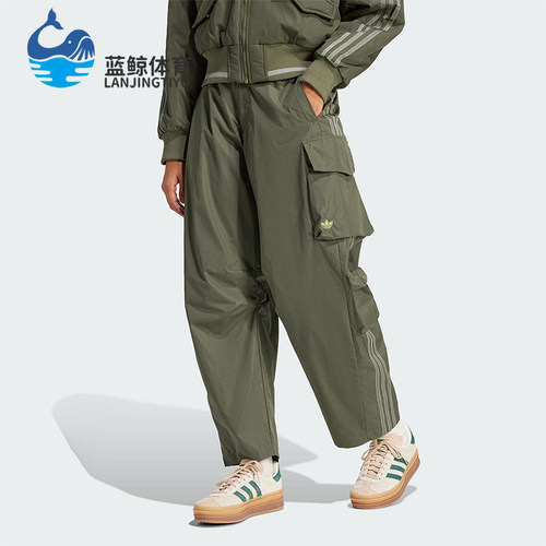 Adidas/阿迪达斯正品三叶草女士宽松休闲梭织工装裤JI5728