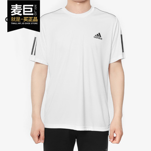 阿迪达斯正品 男子休闲运动短袖 CLUB TEE T恤DP2875 3STR Adidas
