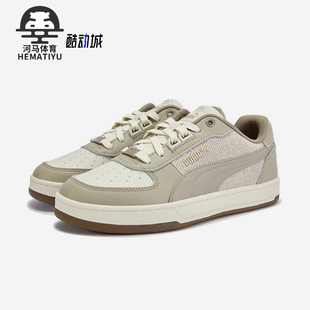 彪马正品 401277 2025秋季 男女日常运动耐磨低帮透气板鞋 款 Puma