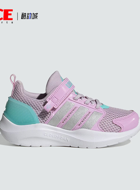 Adidas/阿迪达斯正品LIGHTORAMA RNR EL小童透气网面休闲鞋HQ9254