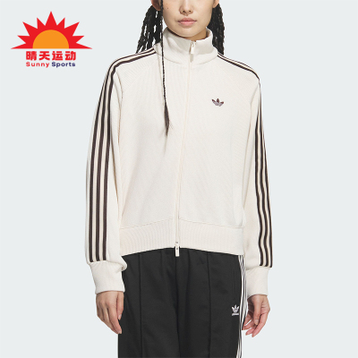 Adidas/阿迪达斯正品三叶草新款女米白棕色经典夹克外套KQ5490