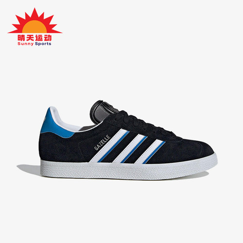 Adidas/阿迪达斯正品三叶草男女减震耐磨经典简约经典板鞋IG6193