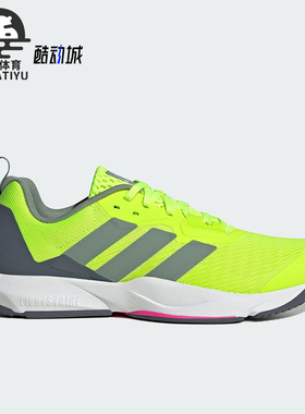 Adidas/阿迪达斯正品新款男士经典缓震回弹系带运动训练鞋ID6563