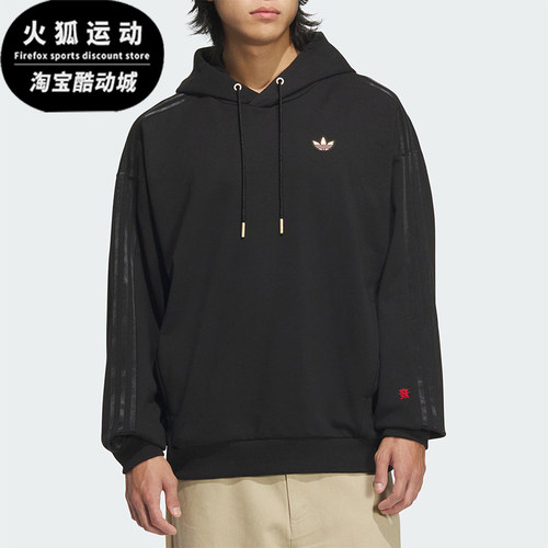 Adidas/阿迪达斯正品三叶草男士蛇年新年款针织卫衣KA0819
