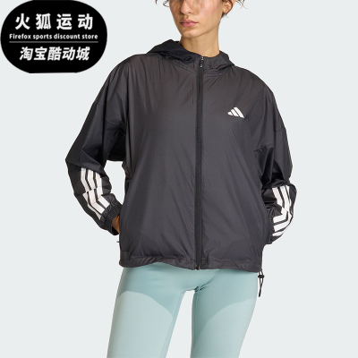 Adidas/阿迪达斯正品HYG WINDY女士运动拒水梭织健身夹克JX1872