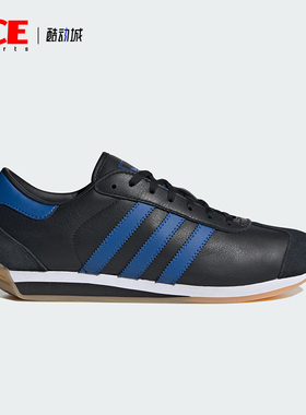 Adidas/阿迪达斯正品三叶草男女系带运动低帮轻便跑步鞋IG4547