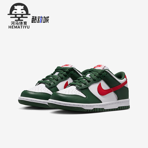 Nike/耐克正品Dunk Low GS女子大童轻便经典低帮运动鞋IO7453-323