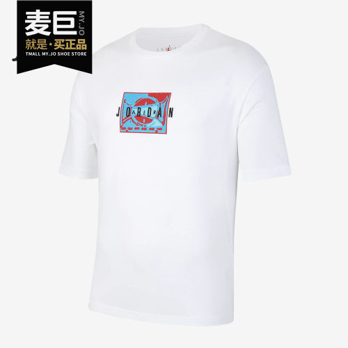Nike/耐克男子夏季运动T恤