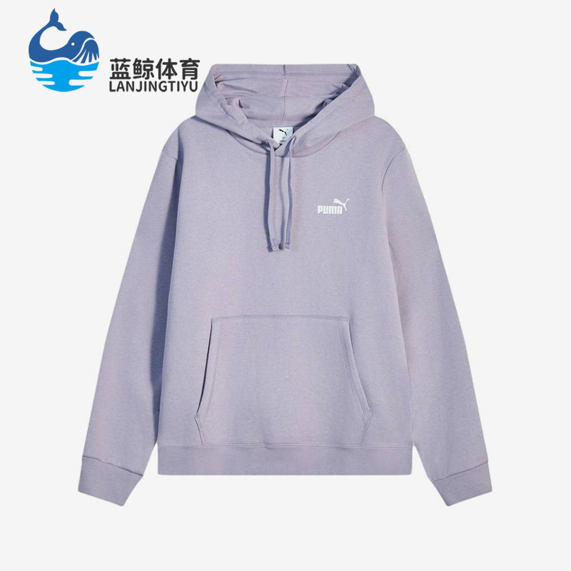 Puma/彪马正品男紫色保暖透湿连帽休闲舒适经典轻便卫衣692909-89