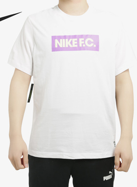 Nike/耐克正品当季新款F.C.男子运动休闲透气圆领短袖T恤 AQ8008