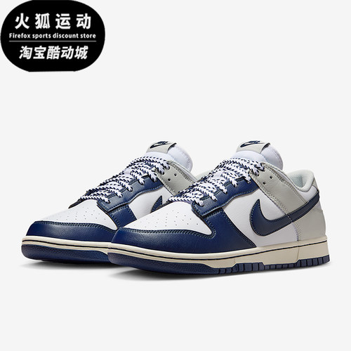 Nike/耐克正品Dunk Low Retro男士低帮耐磨运动板鞋IM2222-101