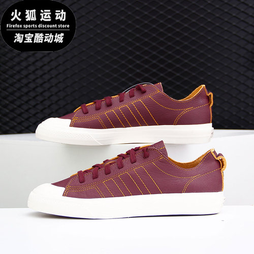 Adidas/阿迪达斯三叶草NIZZA男子时尚潮流舒适休闲运动板鞋FV0678