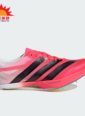 Adidas/阿迪达斯正品四季款男女同款运动透气跑步鞋KJ7097