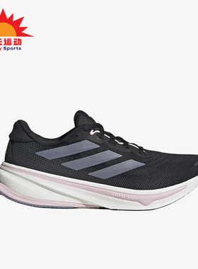 Adidas/阿迪达斯正品四季款女士时尚耐磨低帮跑步鞋JQ7685
