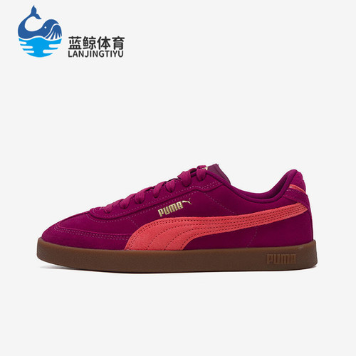 Puma/彪马正品ClubIEraClubI休闲舒适轻便德训鞋400717-23