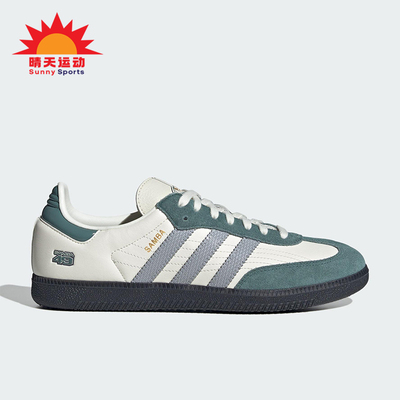 Adidas/阿迪达斯正品三叶草男女皮革经典运动复古休闲鞋JP9222