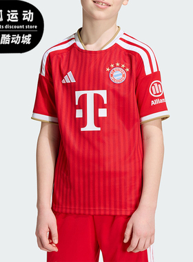 Adidas/阿迪达斯正品2026年大童时尚运动球衣短袖T恤JZ3098