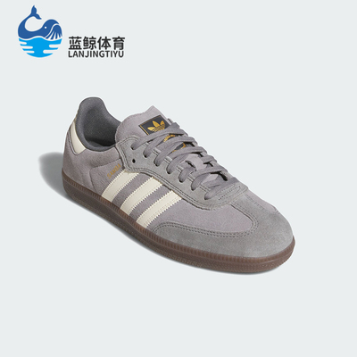 Adidas/阿迪达斯正品三叶草男女低帮复古运动轻便日常板鞋HQ7541