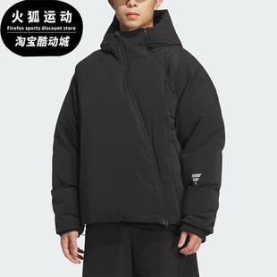 Adidas/阿迪达斯正品2025秋季款男士日常保暖连帽羽绒服KC2576